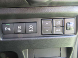 安全運転システムが装備されているので、もしもの時に運転をサポートしてくれます。もし不要な場合は、こちらのスイッチで機能をOFFにすることができます。