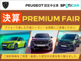 3008 GT ハイブリッド4 4WD 