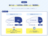 子どもが遊べる大きい遊具が見印です。