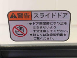 全ての車両に除菌・消臭システム「ワンダークリーン」を施行済みです。シートの表面はもちろん、後ろの席や足元も徹底的に除菌しております。