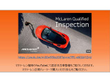 マクラーレン福岡・YouTubeにて認定中古車整備をご紹介しております。   https://www.youtube.com/watch?v=m30w95bzJ00