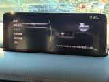 設定画面