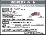 エクリプスクロス PHEV 2.4 P 4WD 