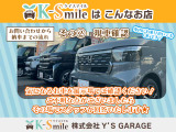 オールメーカー取り扱いしています。在庫にない車もご用意できます!お気軽にお問い合わせください!