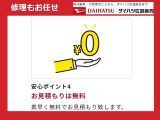 素早くお見積りいたします!