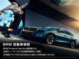 正規ディーラーだけの特別な自動車保険をご用意。