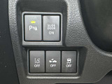 運転しながら操作しやすいように各種ボタンが設置されています♪ストレスのない快適なドライブに必須です!