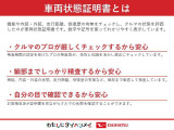 お客様に気持ち良く乗っていただけるよう、工具を使わず取り外せる部品は全て取り外し清掃しております。シート可動の場合は、シートを動かし裏側まで清掃を行っております。