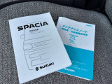 取扱い説明書・メンテナンスノート装備☆