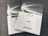 記録簿があればこの車の整備履歴がわかり安心です。取扱説明書もありますので使い方に困った時に役に立ちます。