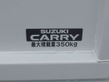 最大積載量350kg!