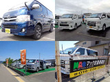 盛岡インターから(2分)国道46号線、秋田方面に向かって信号2つ目右折50M先ローソン跡向かいデス!ハイエース専門店!お気軽にご来店、お問い合わせ下さい!019-658-8733