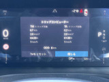 ◆ドライバーディスプレイ/視線を大きくずらすことのないよう見やすさを重視し、メーターの中央にはマップも表示可能
