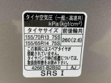 気になるお車を見つけたら、まずはお気に入り登録をお願いします。見積依頼のボタンからはお好きなお時間を来店予約することができます。