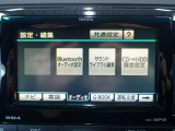 Bluetoothオーディオ搭載!
