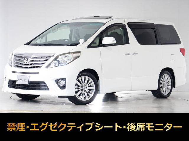 アルファード 2.4 240S Cパッケージ サンルーフ リアモニタ 両自 パワーバック
