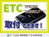 オールメーカー取り扱いしています。在庫にない車もご用意できます!お気軽にお問い合わせください!