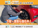オールメーカー取り扱いしています。在庫にない車もご用意できます!お気軽にお問い合わせください!