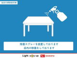 中古車は一物一価、同じようなお車でも、整備状況、外内装の状態など様々です。