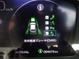 ホンダセンシング!