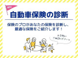 お車購入後もアフターサポート充実!メンテナンス・保証で長く安心!