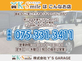 近隣にお住まいの方はぜひご来店の上、実際に見てみることをオススメいたします!! ご来店のご予約も大歓迎!! ぜひお問い合わせください