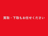乗り換えだけじゃなく、買取もトヨタのお店で。