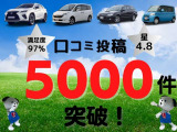 キャンペーン実施中!遠方の方でも、納車・名義変更はお任せください!これまで数多くのお客様への納車実績があります!法外な手続費用請求はしませんし、納車までの段取りに不足はありません!