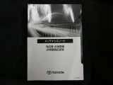 過去のメンテナンス履歴を記載したノートです。中古車は過去のメンテナンス状態が気になりますが過去の履歴もしっかりわかります。