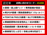 カムリ  70系 WSレザー ムーンルーフ TOM&rsquo;Sエアロ BSM 黒革