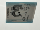 車検はご覧の期日までとなります