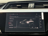 Audiドライブセレクト画面です。