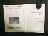 取扱説明書&点検整備記録簿付き!!中古車選びのマストアイテム。キーは1本になります。ご注意下さい。