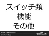 【状態の確認について】 「ここが見たい!!」という場所がございましたらお気軽にお申し付けください。個別に写真撮影し、メールにてお送り致します。また、ZoomやFacetimeなどによる現車確認も可能です!