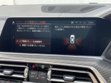 光触媒による抗菌・消臭施工始めました!!詳細はスタッフまで!!