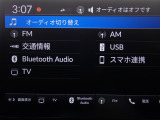 ◆オーディオソースは最新のメディアにも対応しています!