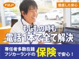 お車購入時の新規加入だけではなく、更新・内容変更・見直し・事故対応などもお気軽にご相談ください。保険取扱資格を持ったアドバイザーが一人一人のお客様にあった内容を丁寧にご提案いたします!