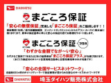 気になる点がございましたら、お電話・メールなど、お気軽にご連絡ください