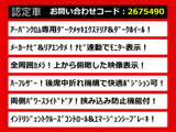 エルグランド 2.5 250ハイウェイスターS アーバンクロム リアエンタ 両自