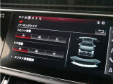 レーダーやカメラにより車両の周囲を常に監視し安全で快適なドライブをサポートします。