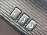 【メモリー機能付きパワーシート】ドライバーごとに設定したシート位置を記憶して、ボタン一つで切り替えできる便利な機能!運転する方が複数名いらっしゃるご家庭におすすめです♪