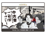 安心!安全! 当社自慢のホンダ整備士がまごころ込めてお客様の愛車を点検整備させていただきます♪