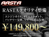 全国陸送納車が可能です。ご自宅までお運びが可能ですので、陸送料金など、お気軽にご相談ください。
