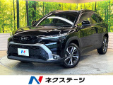 純正ディスプレイオーディオ 全周囲カメラ 禁煙車 レーダークルーズ 衝突