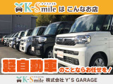 近隣にお住まいの方はぜひご来店の上、実際に見てみることをオススメいたします!! ご来店のご予約も大歓迎!! ぜひお問い合わせください