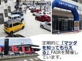 九州マツダをもっと知ってもらえるよう様々なフェアを開催しております。ぜひお越しください