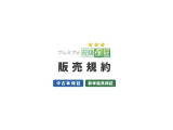 1:走行距離無制限のプレミア故障保証Mタイプ6ヶ月分を無料でお付けして、納車させて頂きます。有償にて保証期間の延長や保証対象箇所を増やす事もできます。つきましては当社スタッフまでお聞きください。