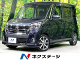 衝突軽減 禁煙車 ドラレコ コーナーセンサー スマートキー LEDヘッド