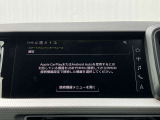 Audiスマートフォンインターフェイス装備 スマートフォンを接続すれば、ナビゲーション、電話機能、音楽や特定のアプリが、クルマ側で操作・使用可能となります。