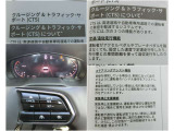 渋滞で差が出る、上質SUV! CTS搭載でストップ&ゴーの負担を軽減。移動時間そのものの質を高めます。